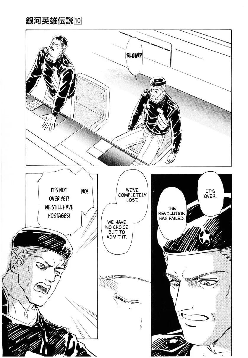Read Ginga Eiyuu Densetsu chapter 97 image 1 on Lezhin