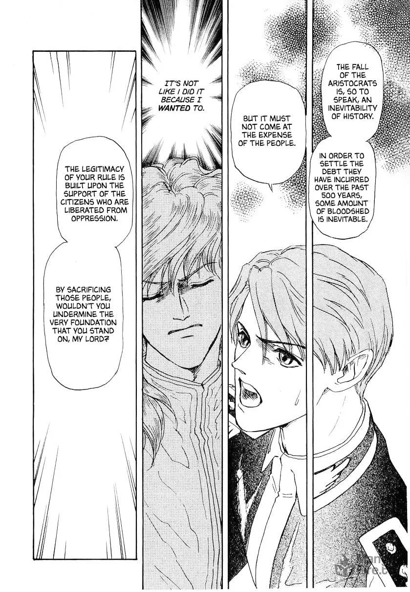 Read Ginga Eiyuu Densetsu chapter 99 image 5 on Lezhin