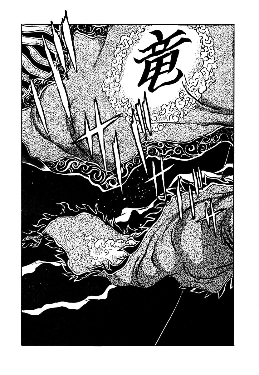 Ginga Sengoku Gunyuuden Rai Chapter 100 page 11 - 