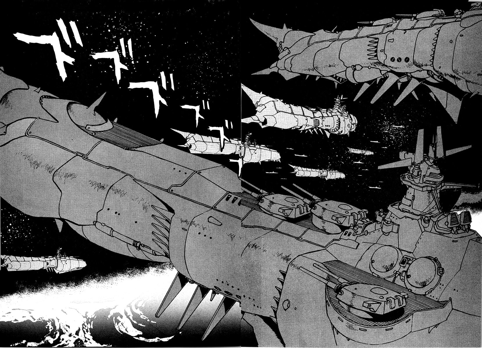 Ginga Sengoku Gunyuuden Rai Chapter 100 page 13 - 