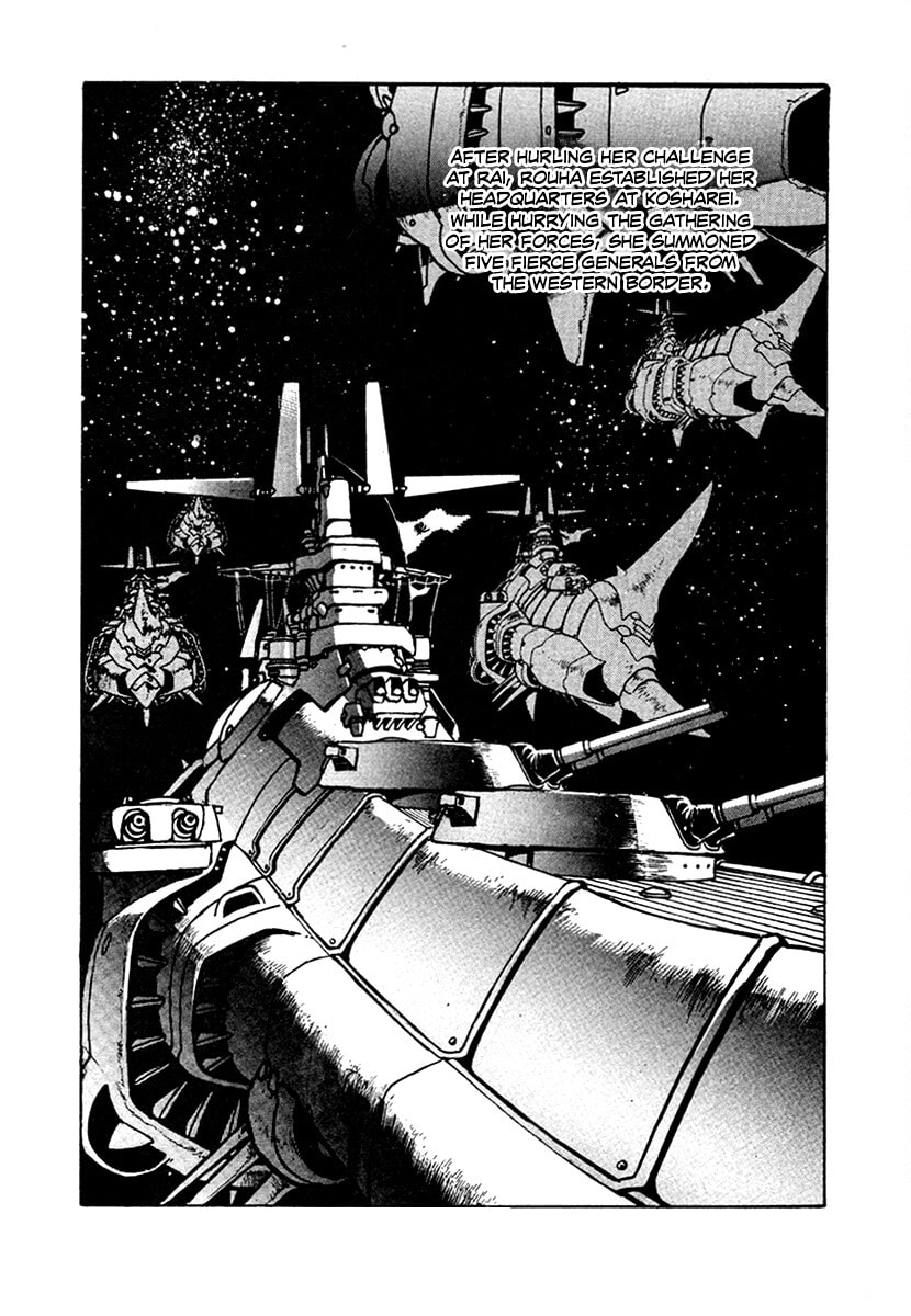 Ginga Sengoku Gunyuuden Rai Chapter 100 page 14 - 