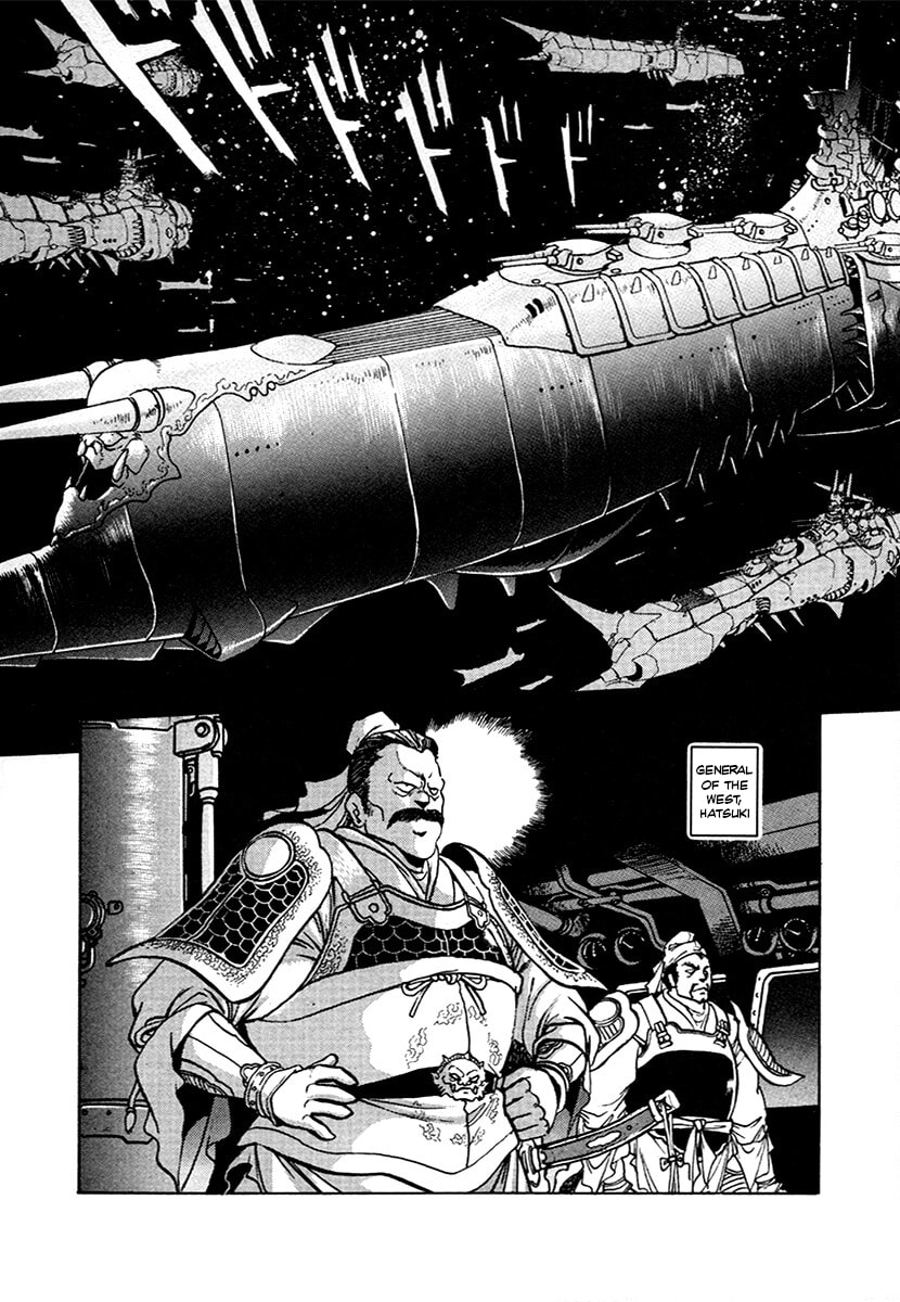 Ginga Sengoku Gunyuuden Rai Chapter 100 page 15 - 