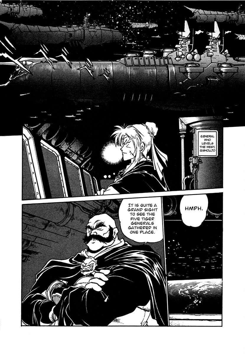 Ginga Sengoku Gunyuuden Rai Chapter 100 page 17 - 