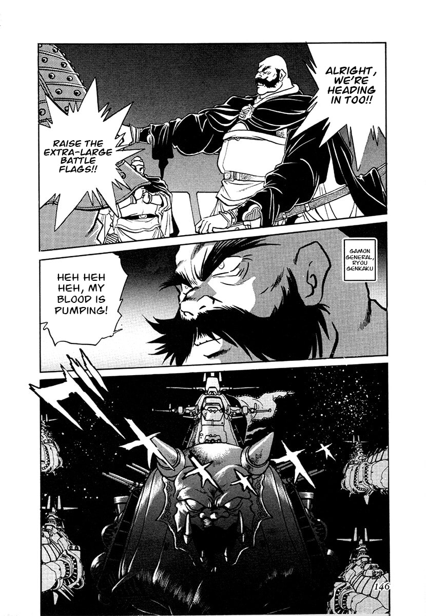 Ginga Sengoku Gunyuuden Rai Chapter 100 page 18 - 