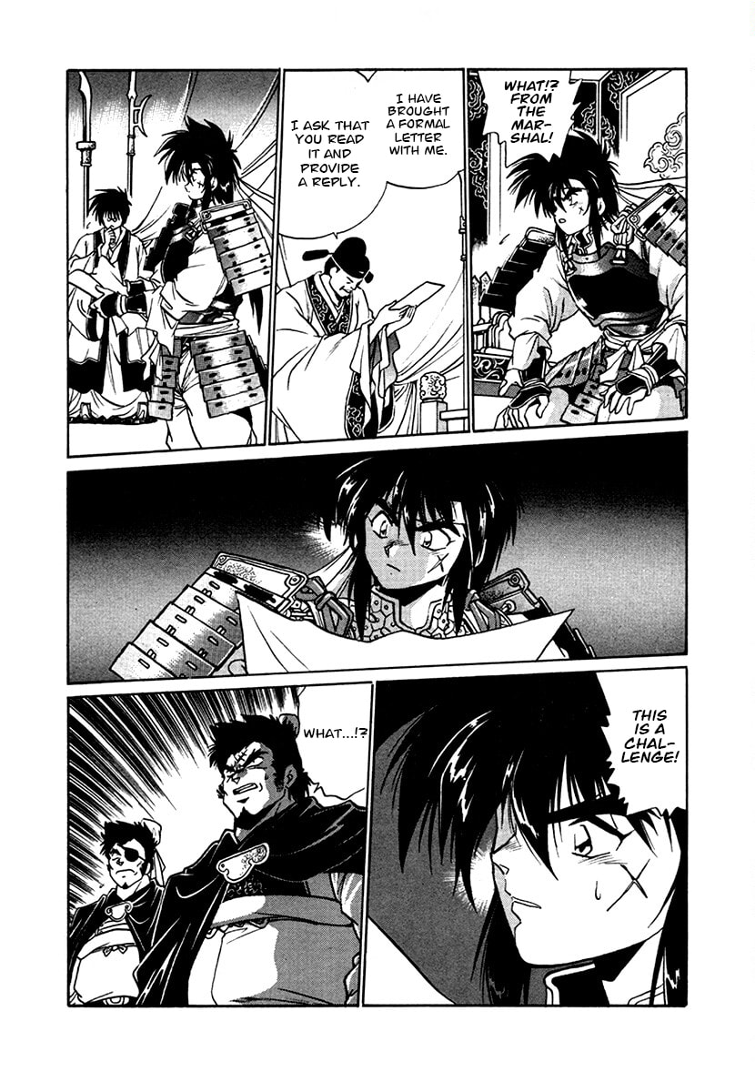 Ginga Sengoku Gunyuuden Rai Chapter 100 page 6 - 