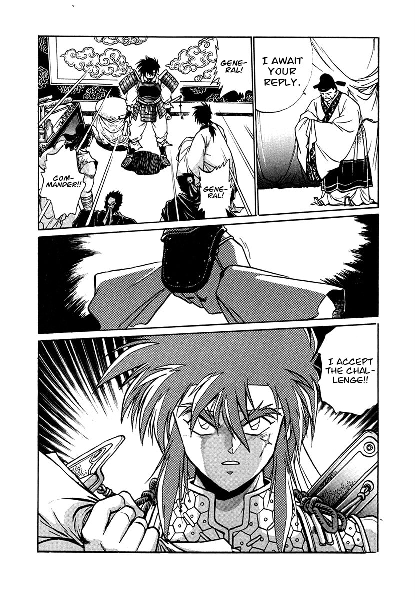 Ginga Sengoku Gunyuuden Rai Chapter 100 page 9 - 