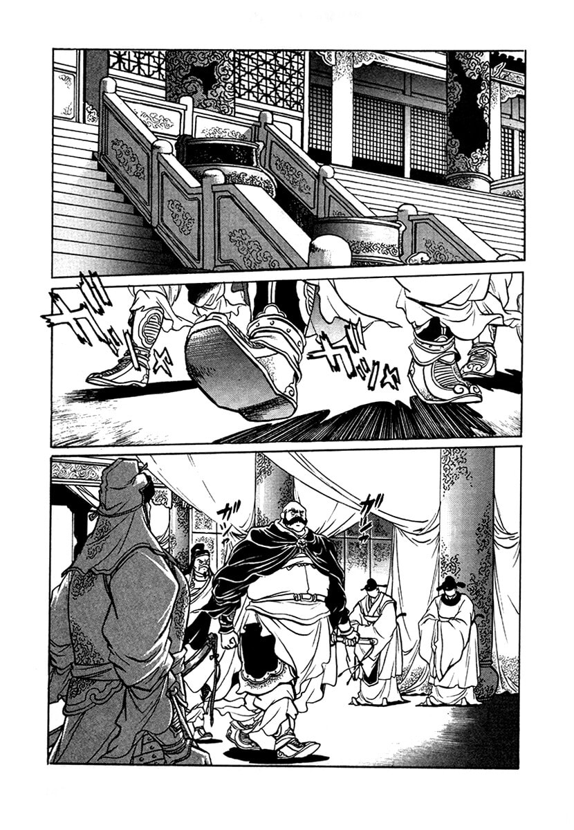 Ginga Sengoku Gunyuuden Rai Chapter 101 page 2 - 
