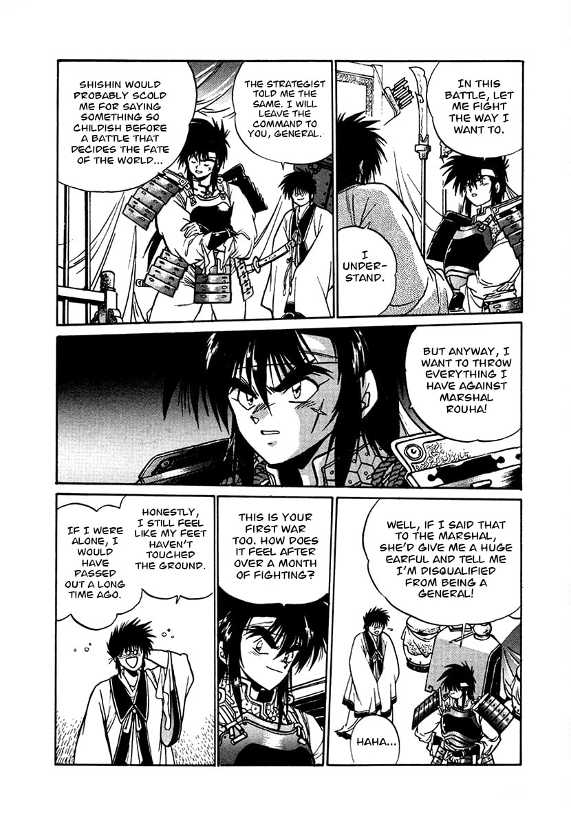 Ginga Sengoku Gunyuuden Rai Chapter 101 page 11 - 