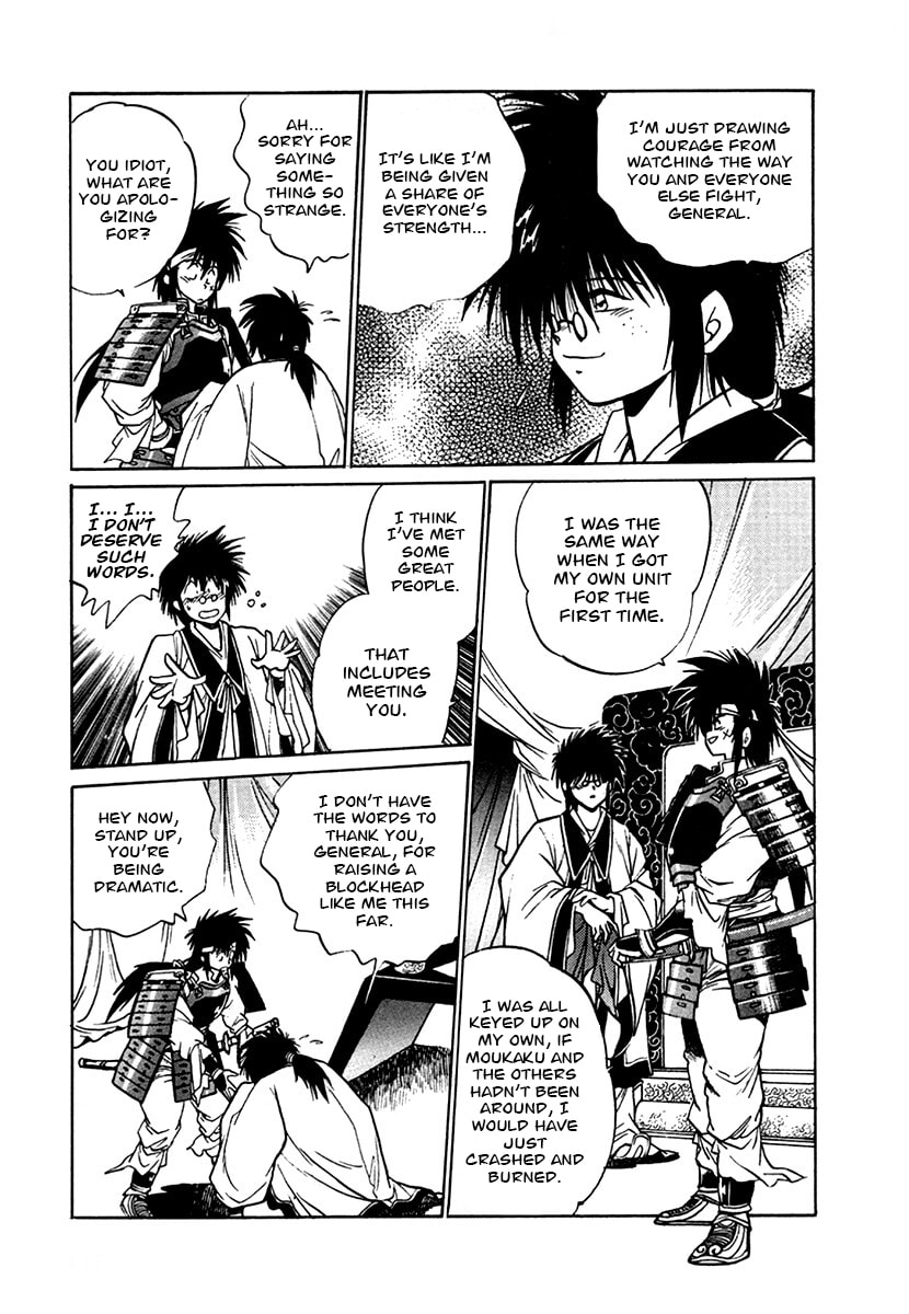 Ginga Sengoku Gunyuuden Rai Chapter 101 page 12 - 