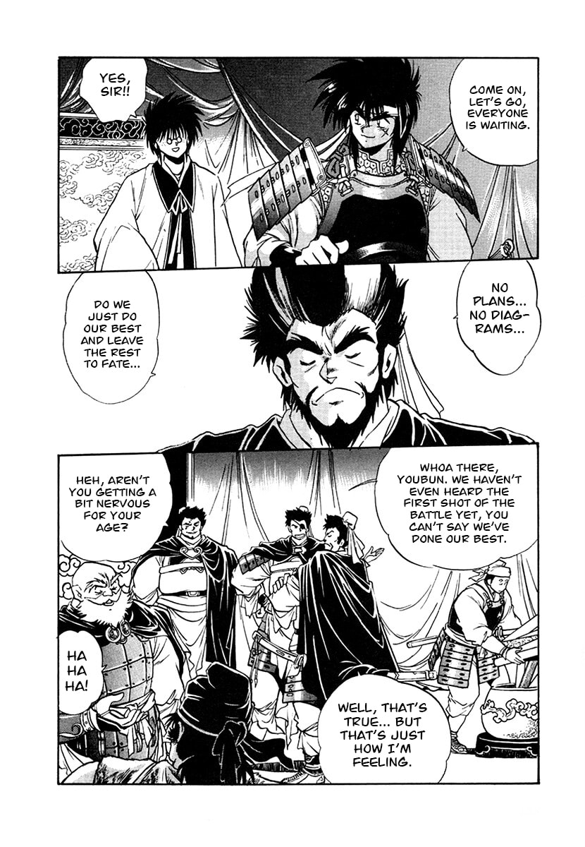 Ginga Sengoku Gunyuuden Rai Chapter 101 page 13 - 