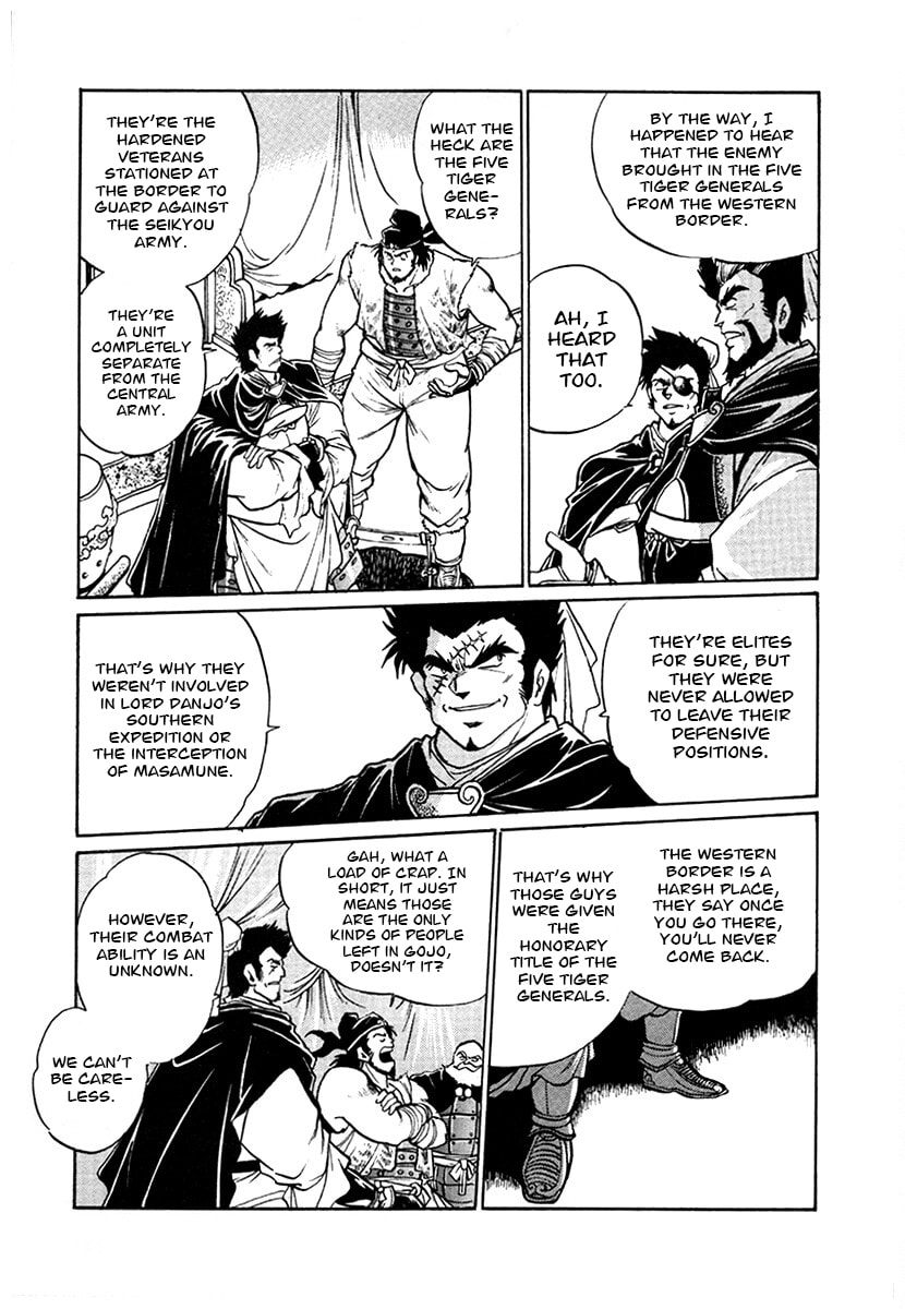 Ginga Sengoku Gunyuuden Rai Chapter 101 page 14 - 