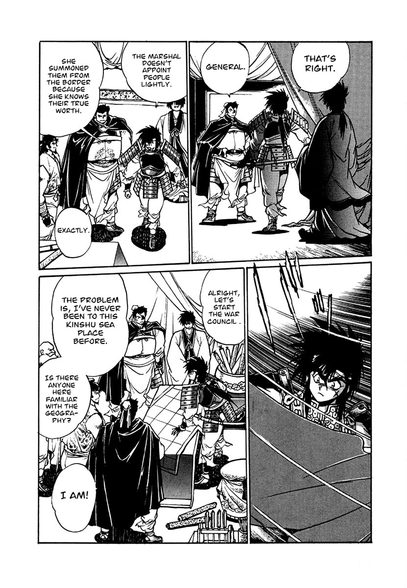 Ginga Sengoku Gunyuuden Rai Chapter 101 page 15 - 