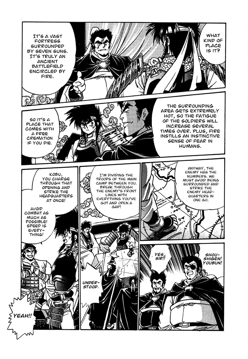 Ginga Sengoku Gunyuuden Rai Chapter 101 page 16 - 