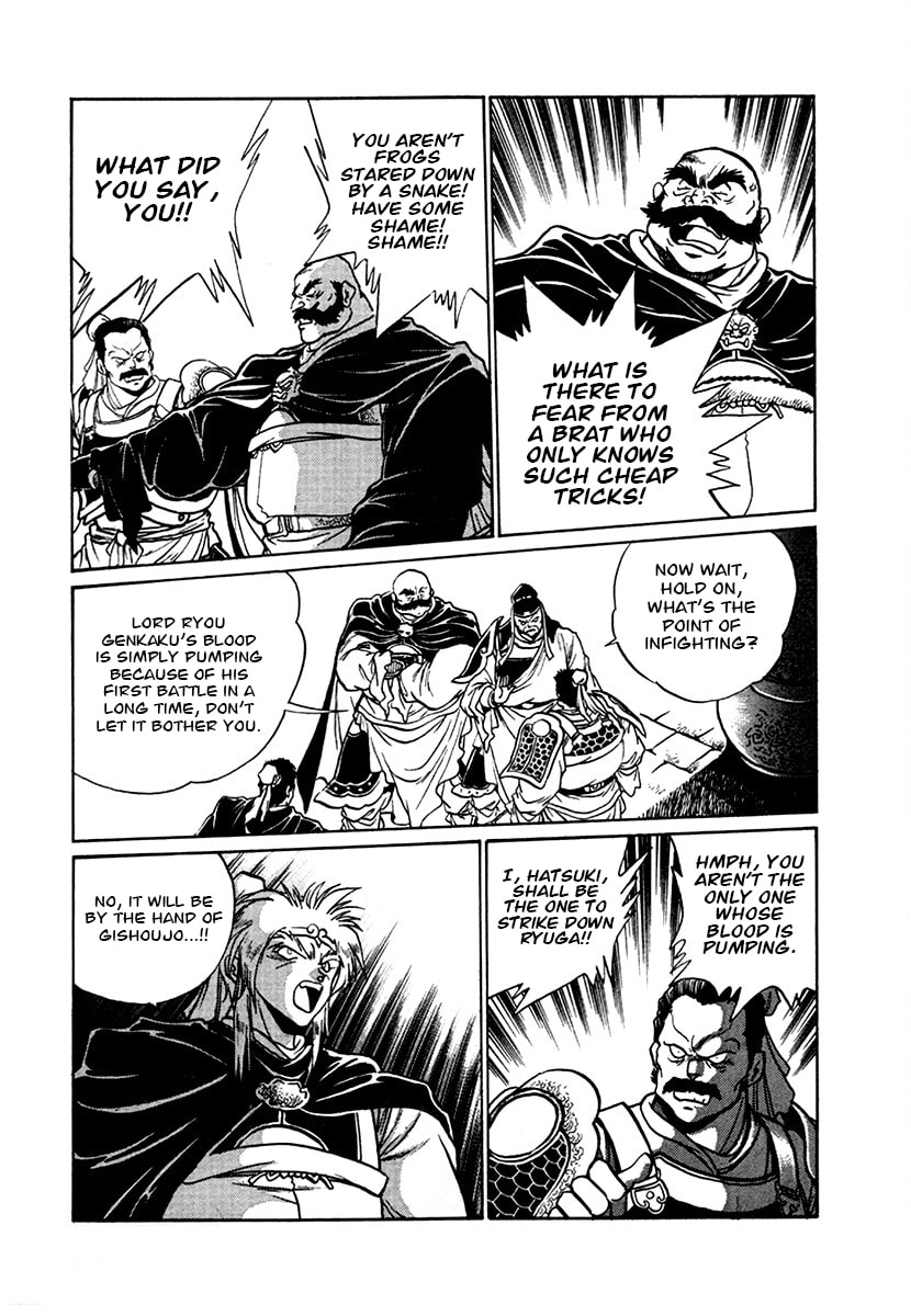 Ginga Sengoku Gunyuuden Rai Chapter 101 page 8 - 