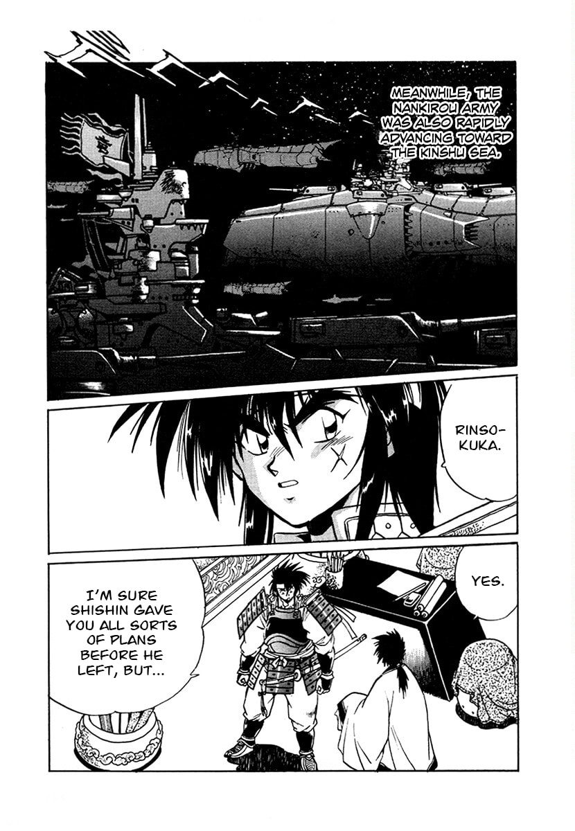 Ginga Sengoku Gunyuuden Rai Chapter 101 page 10 - 