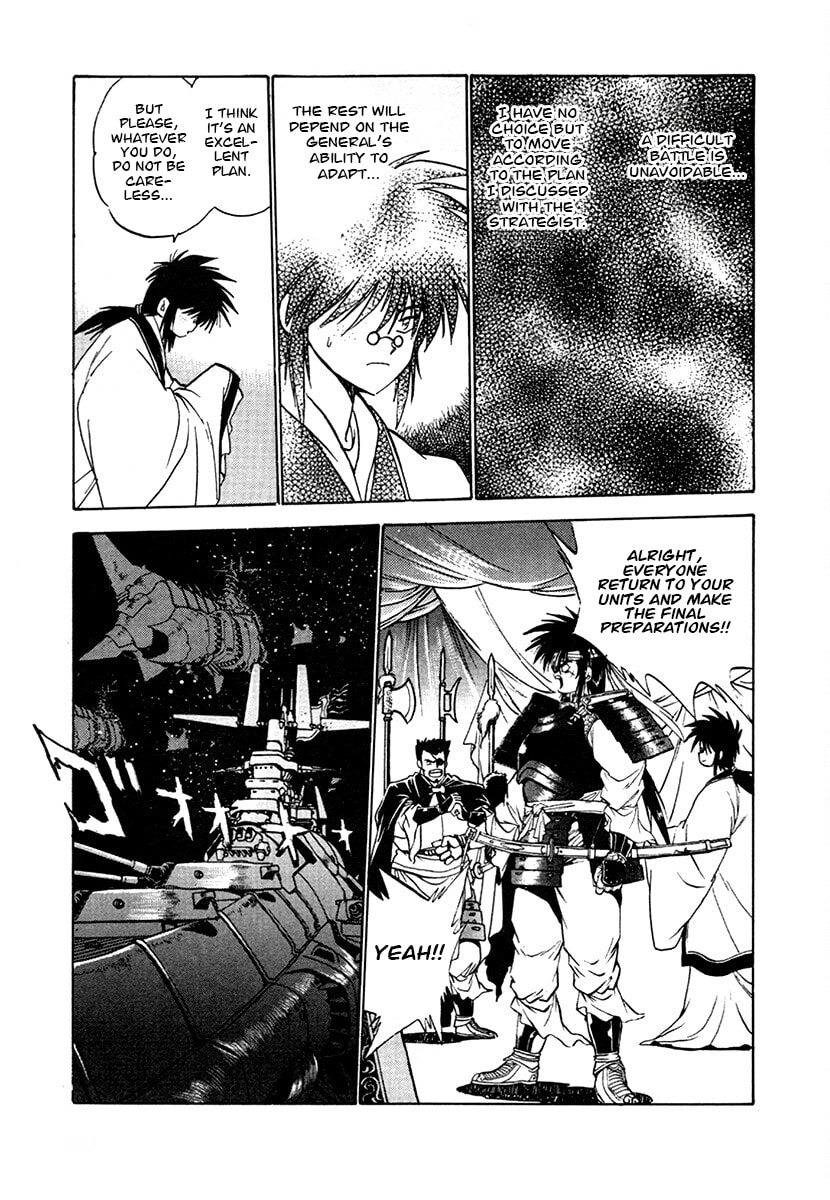 Ginga Sengoku Gunyuuden Rai Chapter 102 page 2 - 