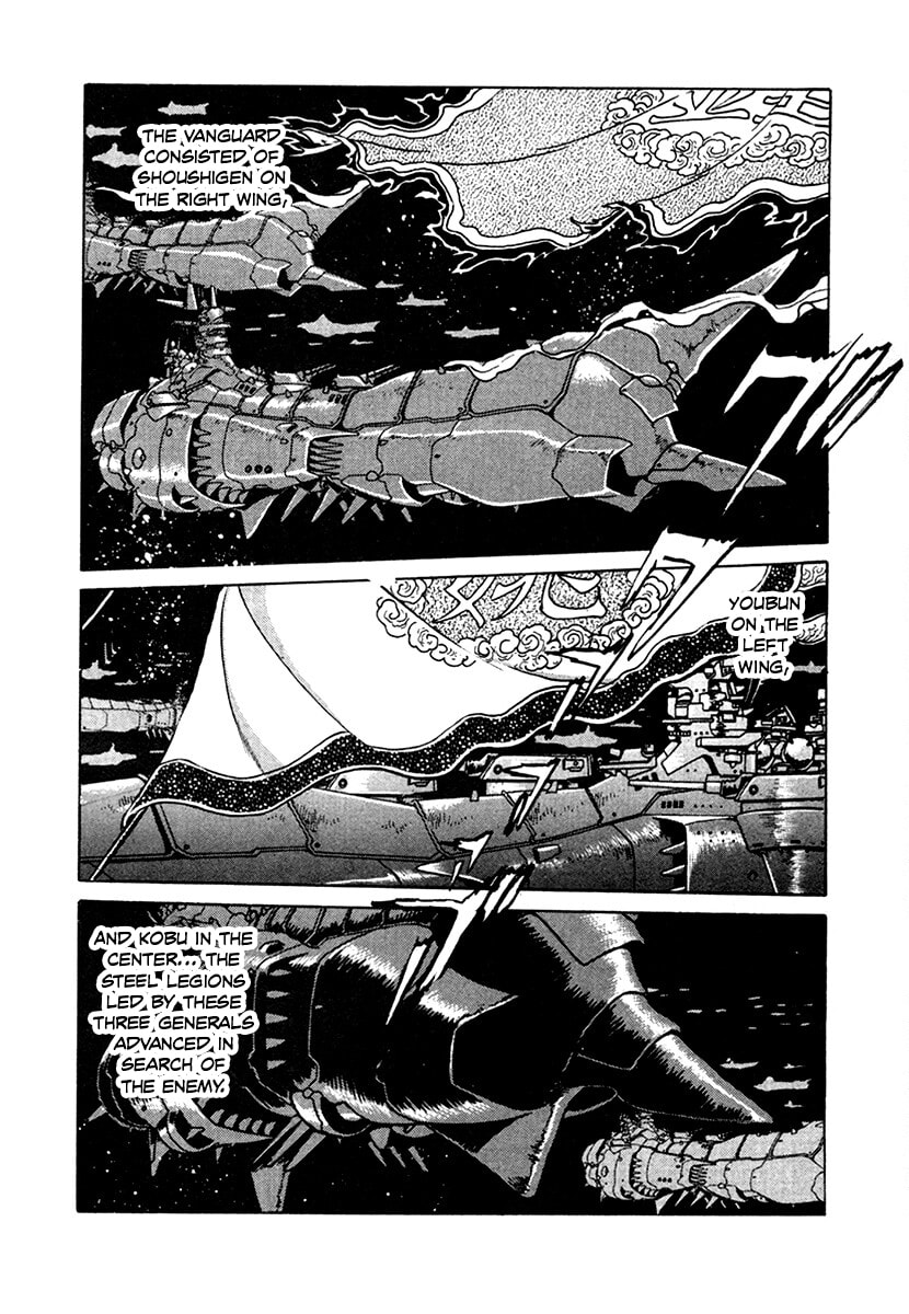 Ginga Sengoku Gunyuuden Rai Chapter 102 page 11 - 