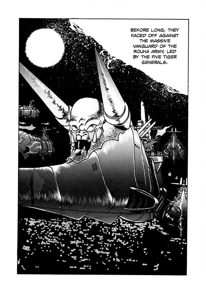 Ginga Sengoku Gunyuuden Rai Chapter 102 page 12 - 