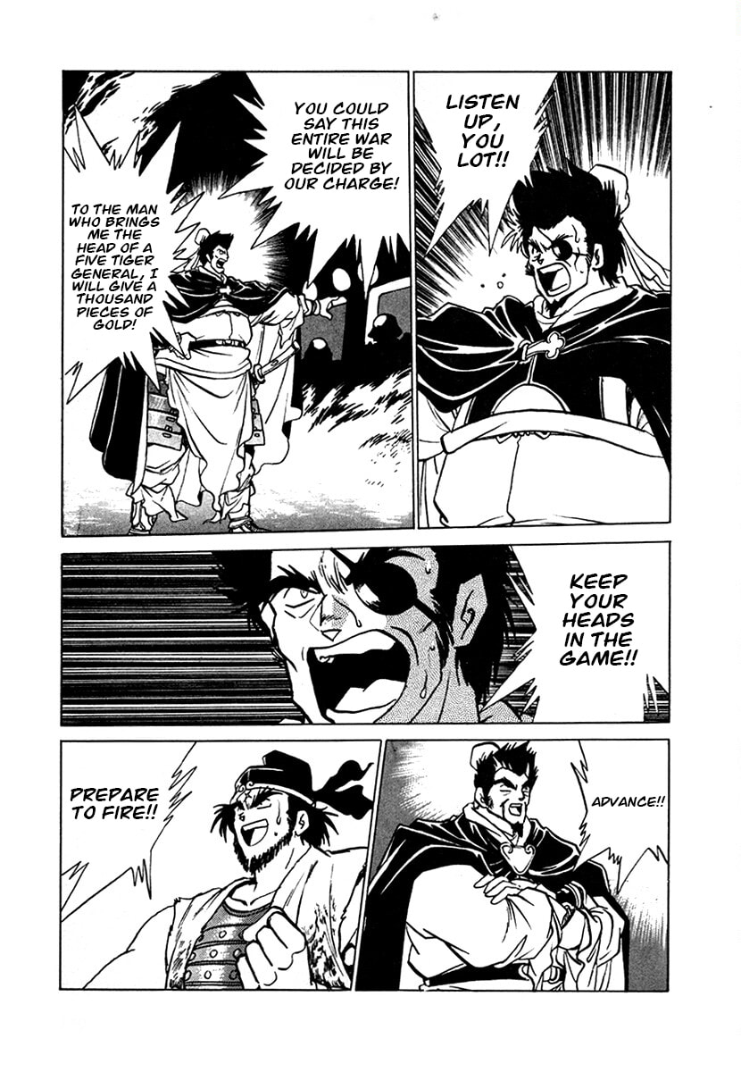 Ginga Sengoku Gunyuuden Rai Chapter 102 page 15 - 