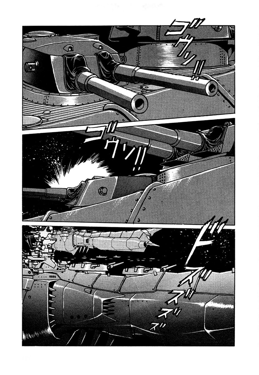Ginga Sengoku Gunyuuden Rai Chapter 102 page 17 - 