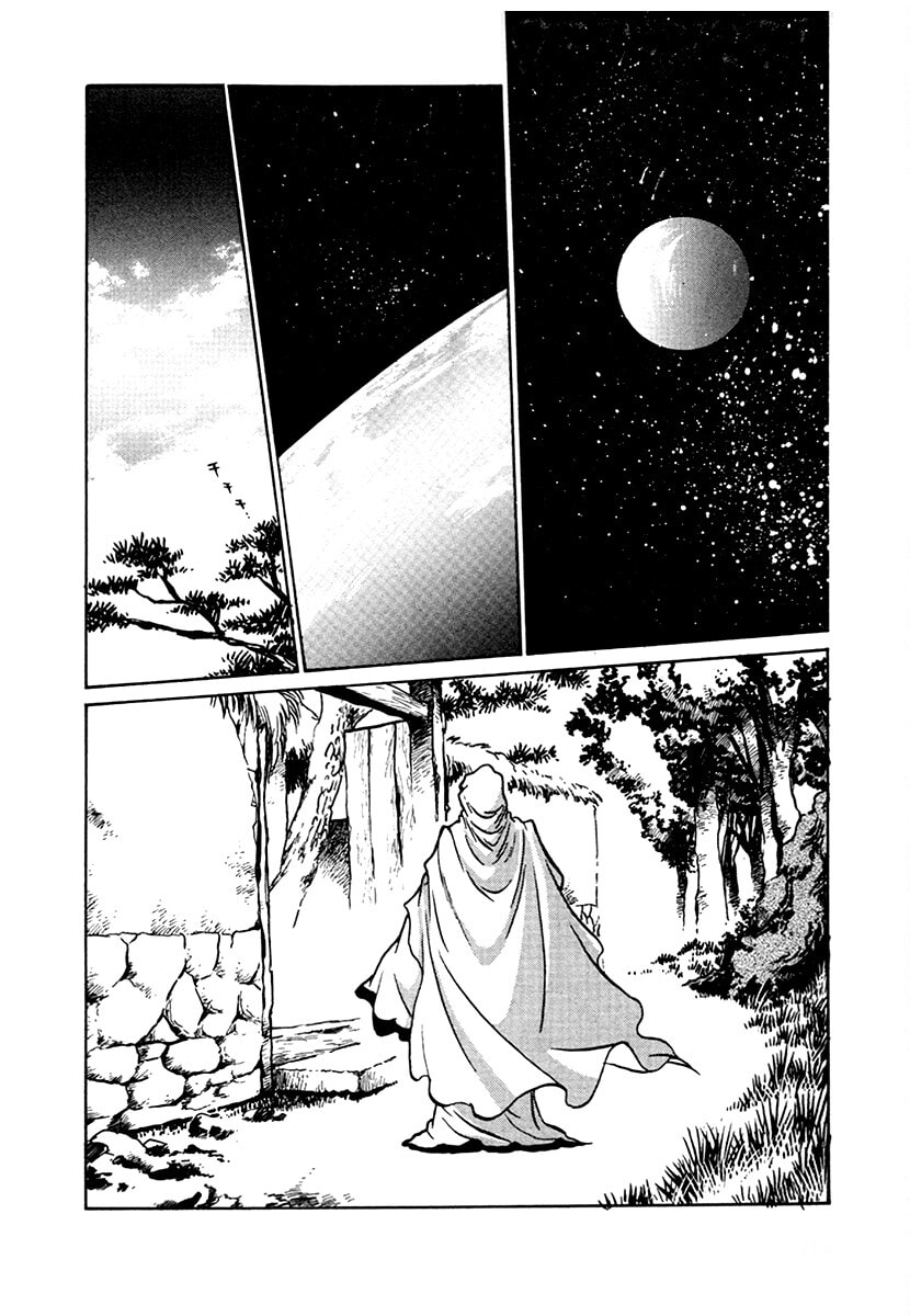 Ginga Sengoku Gunyuuden Rai Chapter 102 page 3 - 