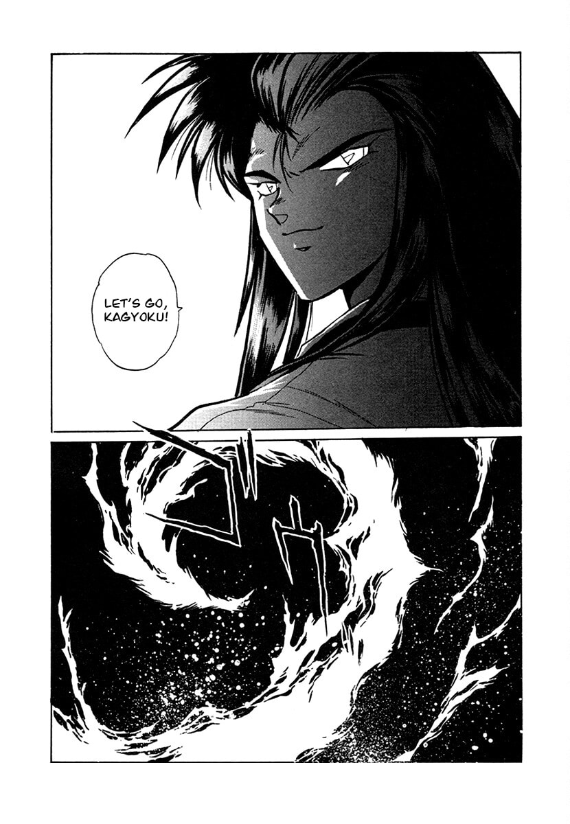 Ginga Sengoku Gunyuuden Rai Chapter 102 page 5 - 