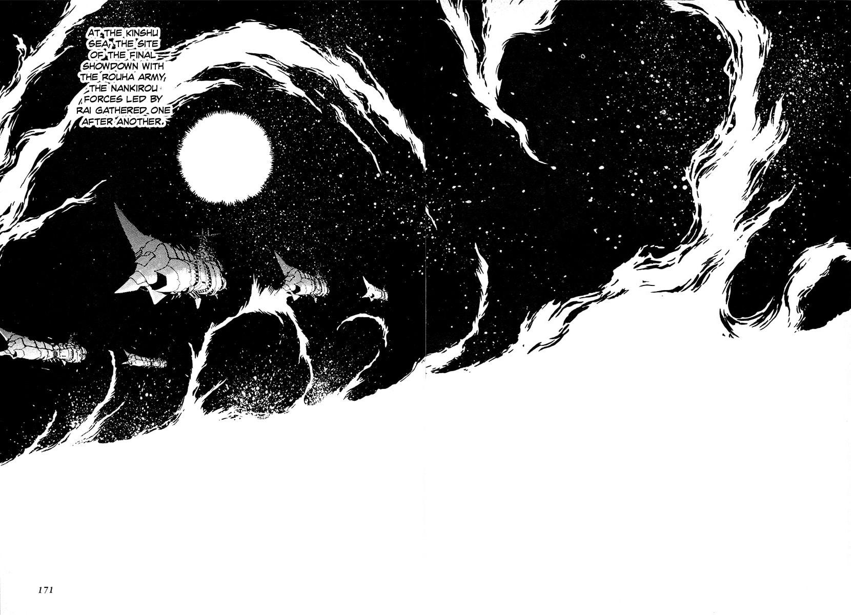 Ginga Sengoku Gunyuuden Rai Chapter 102 page 8 - 