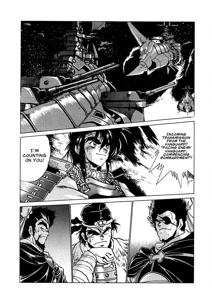 Ginga Sengoku Gunyuuden Rai Chapter 103 page 2 - 