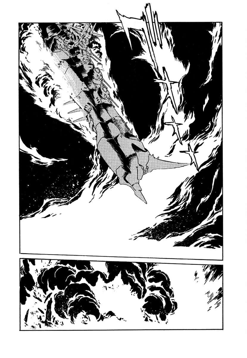 Ginga Sengoku Gunyuuden Rai Chapter 103 page 12 - 