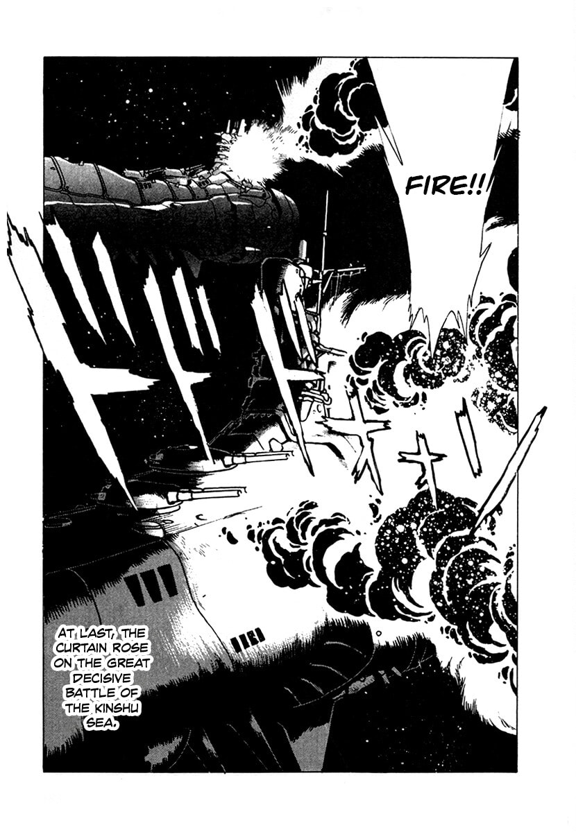Ginga Sengoku Gunyuuden Rai Chapter 103 page 3 - 