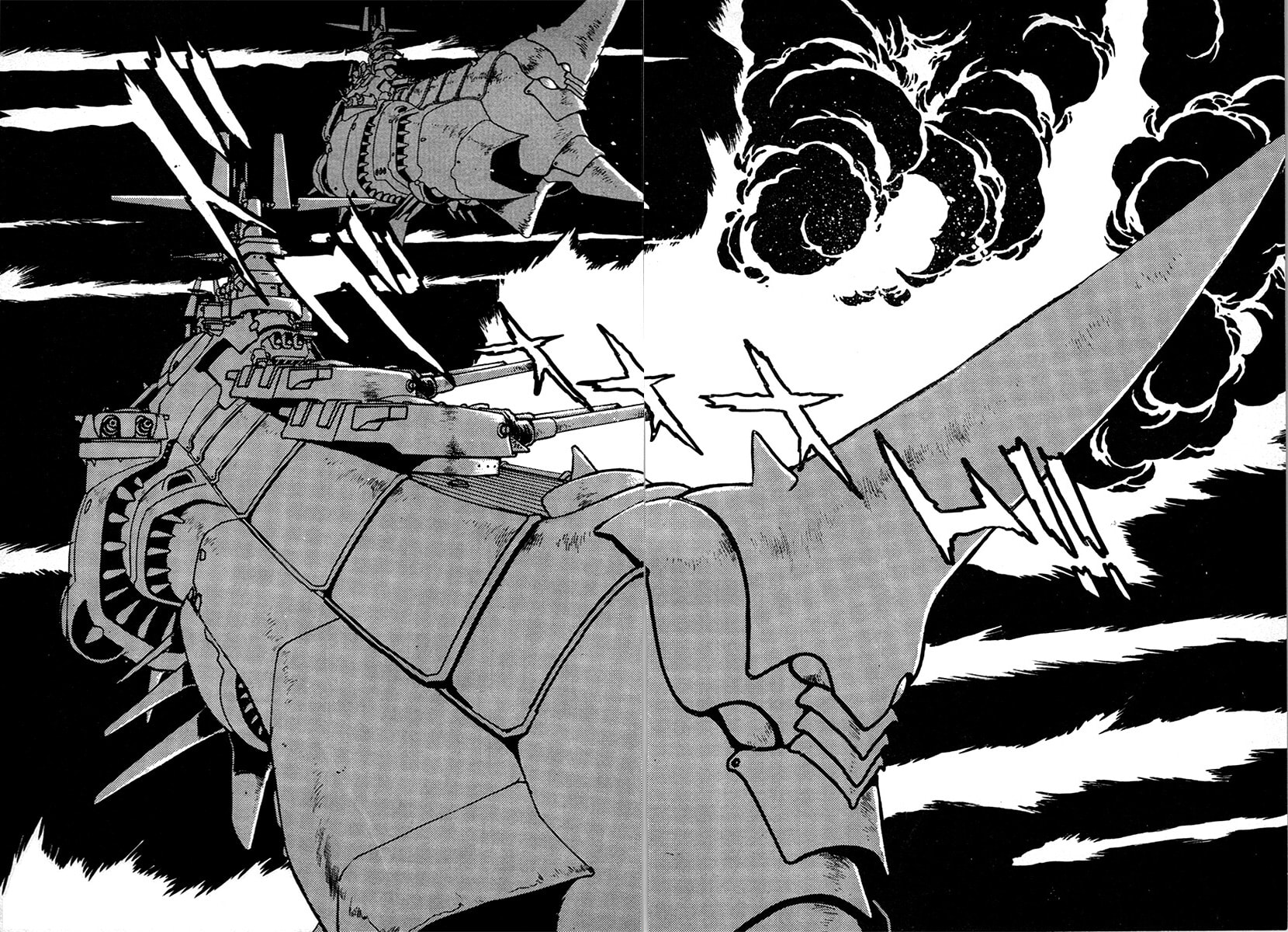 Ginga Sengoku Gunyuuden Rai Chapter 103 page 6 - 