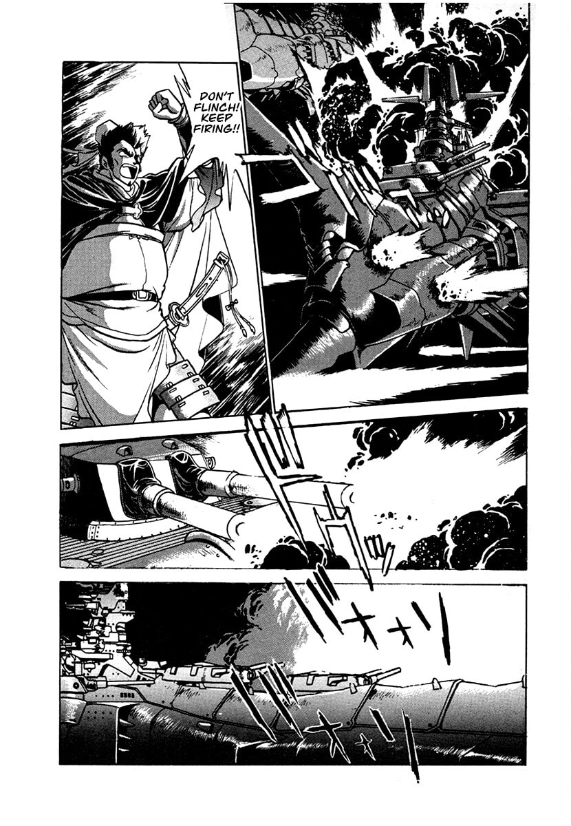 Ginga Sengoku Gunyuuden Rai Chapter 103 page 7 - 