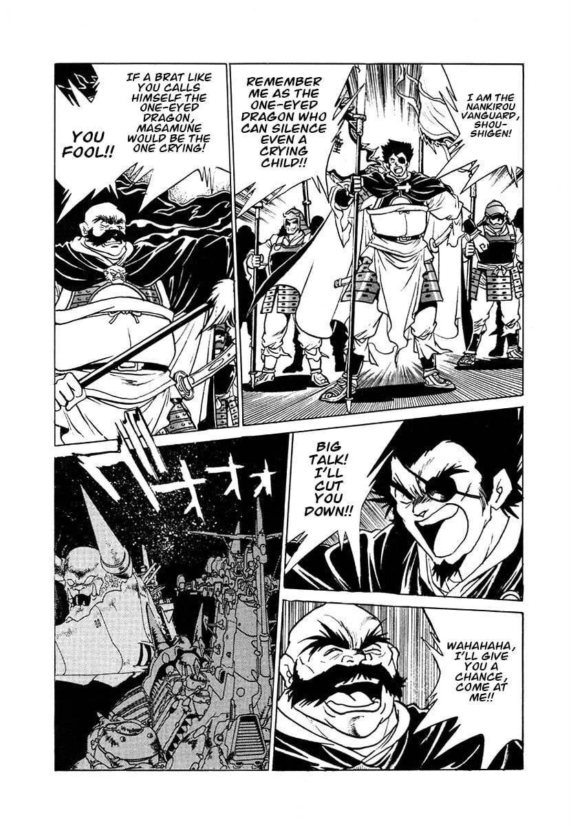 Ginga Sengoku Gunyuuden Rai Chapter 104 page 13 - 