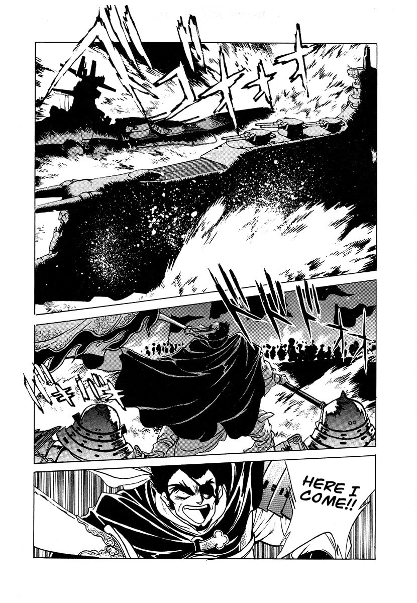 Ginga Sengoku Gunyuuden Rai Chapter 104 page 14 - 