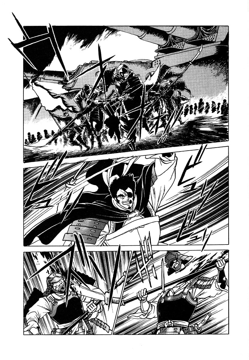 Ginga Sengoku Gunyuuden Rai Chapter 104 page 15 - 
