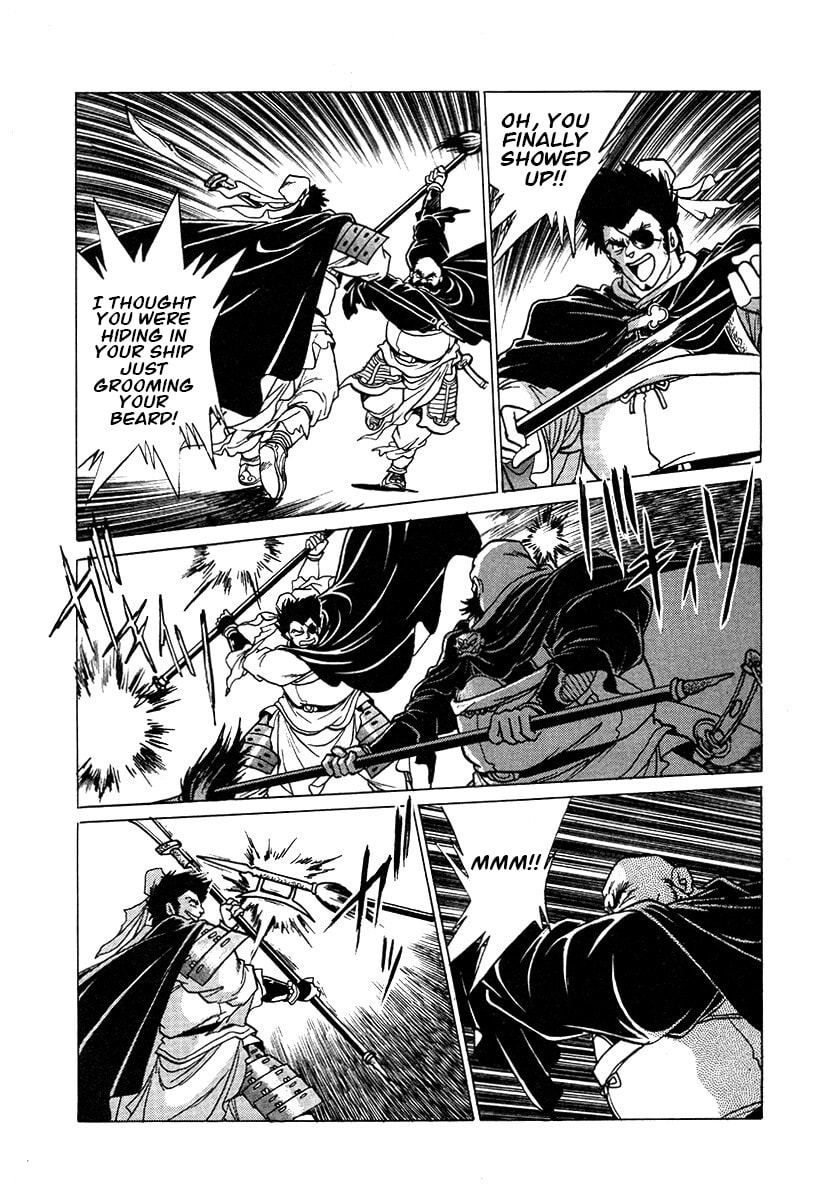 Ginga Sengoku Gunyuuden Rai Chapter 104 page 17 - 