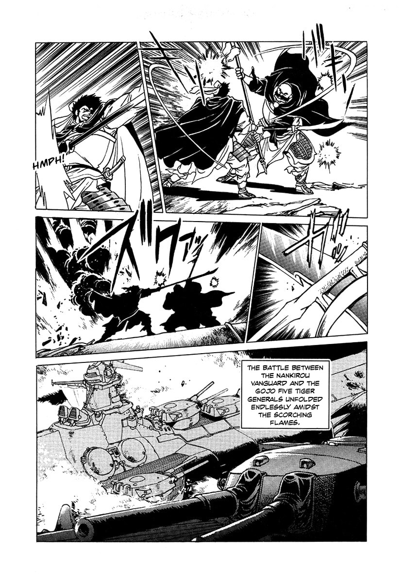 Ginga Sengoku Gunyuuden Rai Chapter 104 page 18 - 