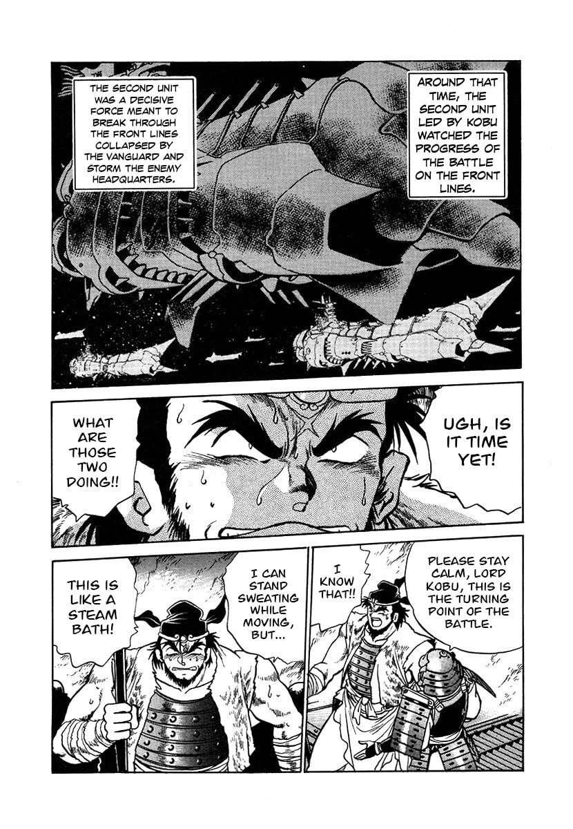 Ginga Sengoku Gunyuuden Rai Chapter 104 page 19 - 