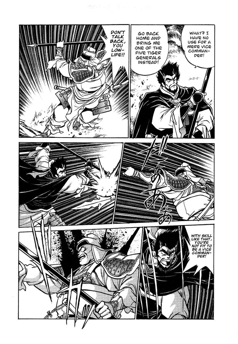 Ginga Sengoku Gunyuuden Rai Chapter 104 page 8 - 