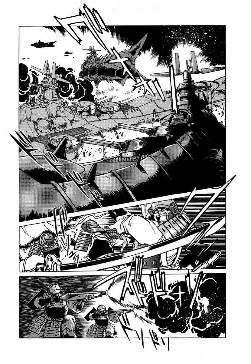 Ginga Sengoku Gunyuuden Rai Chapter 104 page 10 - 