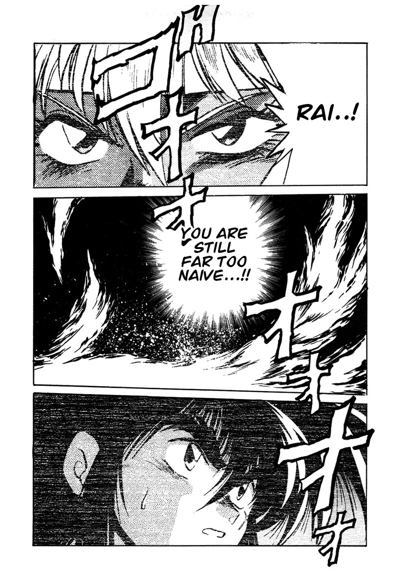 Ginga Sengoku Gunyuuden Rai Chapter 105 page 13 - 