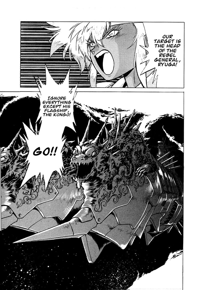 Ginga Sengoku Gunyuuden Rai Chapter 105 page 15 - 