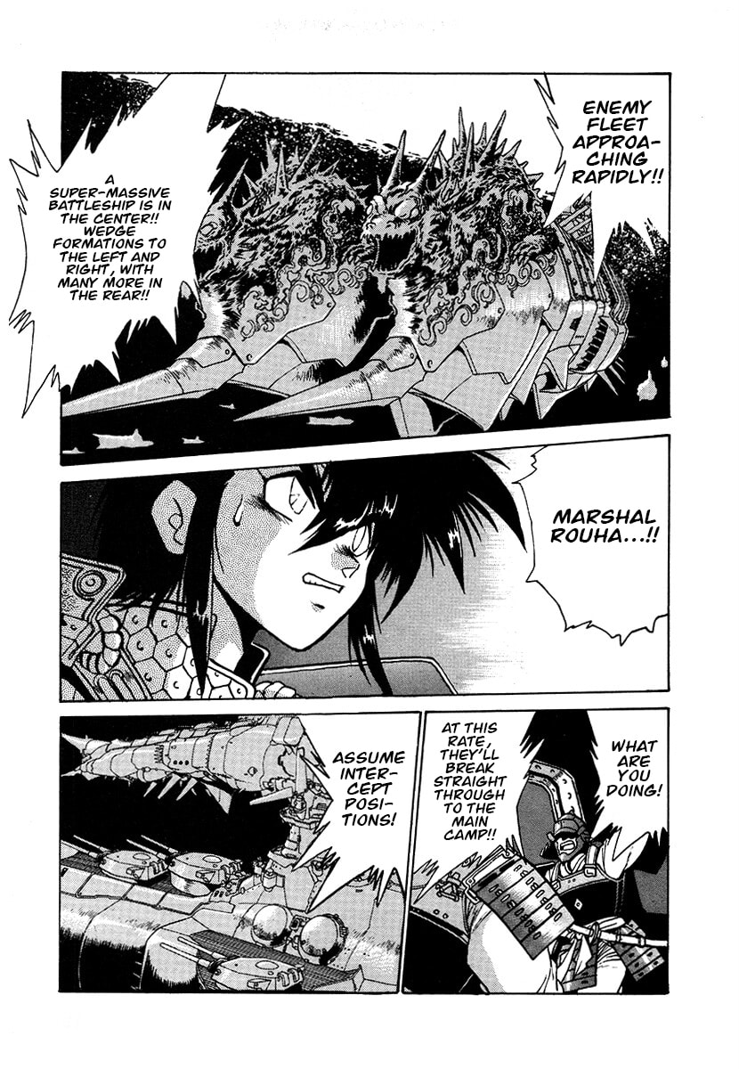 Ginga Sengoku Gunyuuden Rai Chapter 105 page 17 - 