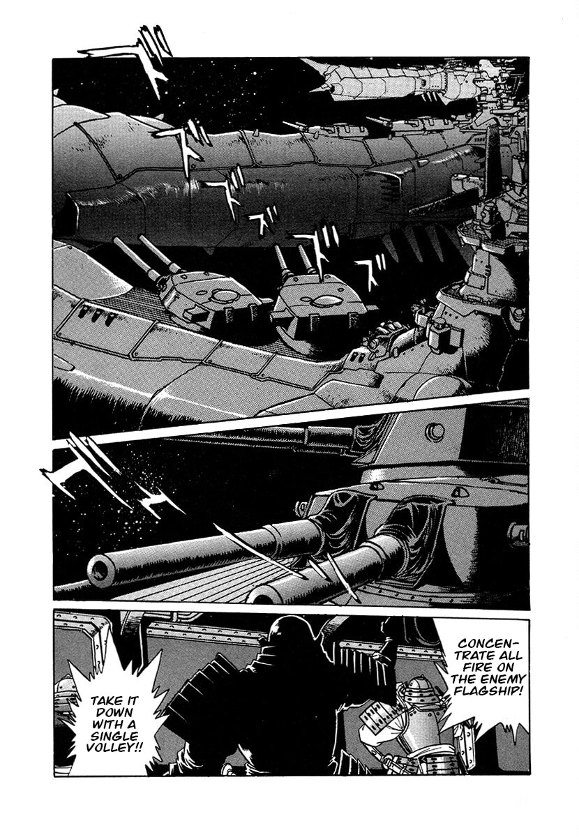 Ginga Sengoku Gunyuuden Rai Chapter 105 page 18 - 