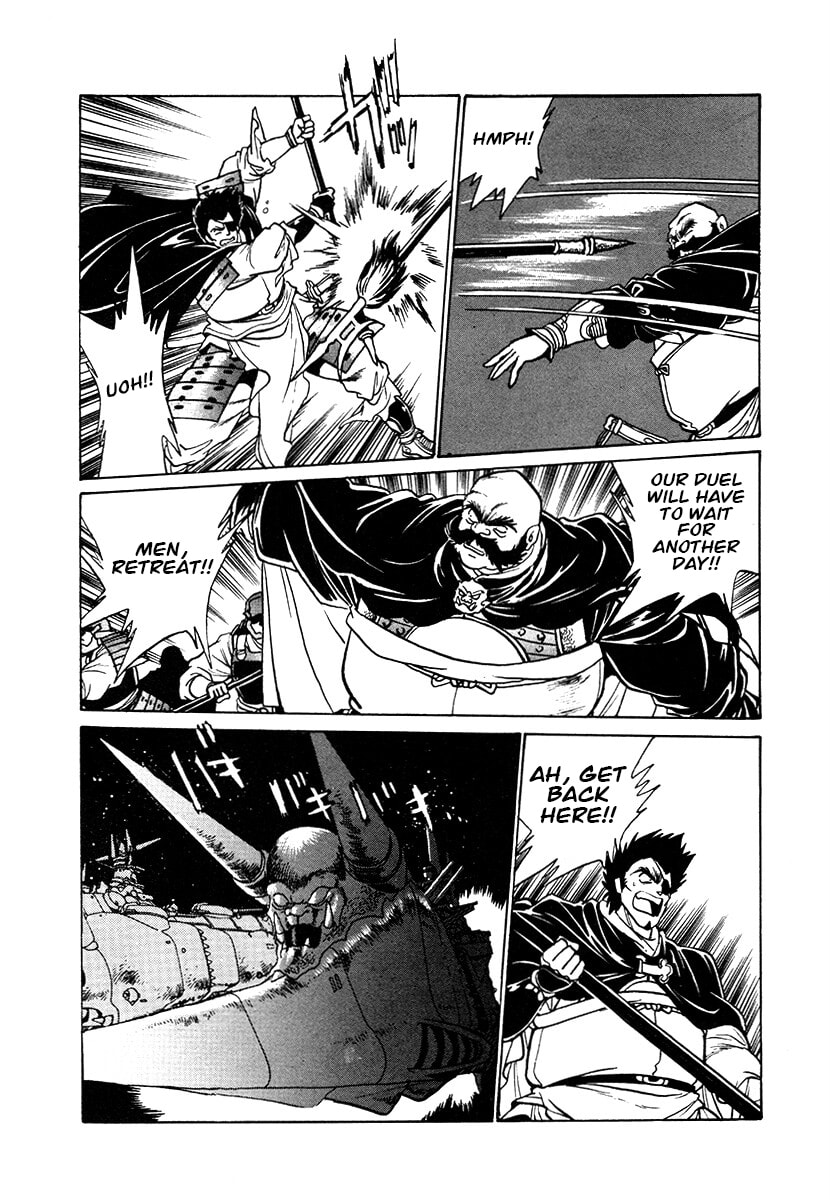 Ginga Sengoku Gunyuuden Rai Chapter 105 page 5 - 
