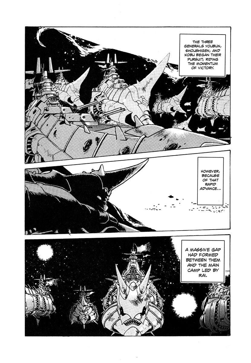 Ginga Sengoku Gunyuuden Rai Chapter 105 page 7 - 