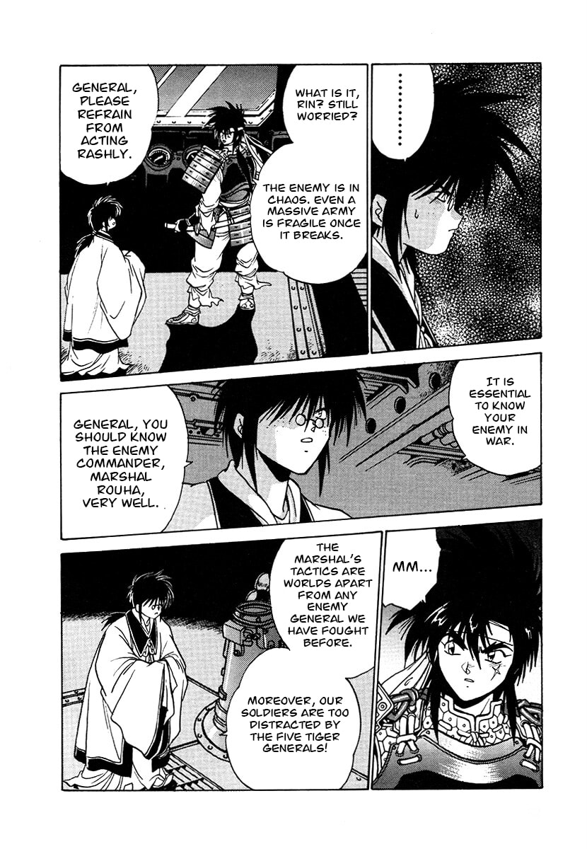 Ginga Sengoku Gunyuuden Rai Chapter 105 page 9 - 