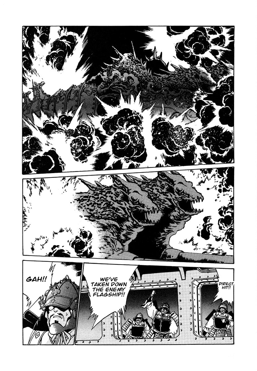 Ginga Sengoku Gunyuuden Rai Chapter 106 page 2 - 