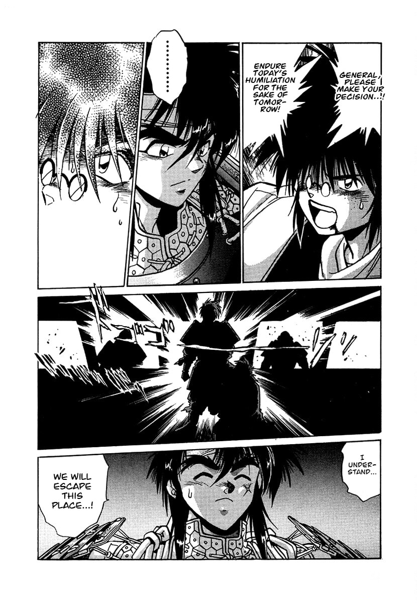 Ginga Sengoku Gunyuuden Rai Chapter 106 page 12 - 