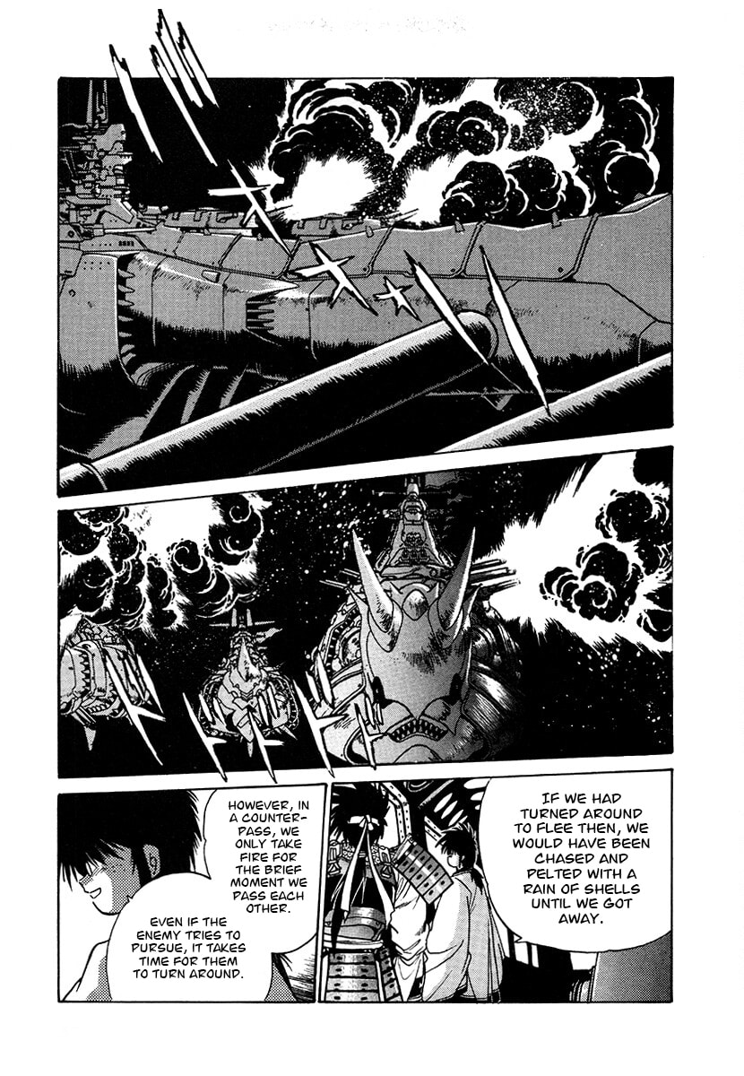 Ginga Sengoku Gunyuuden Rai Chapter 106 page 15 - 
